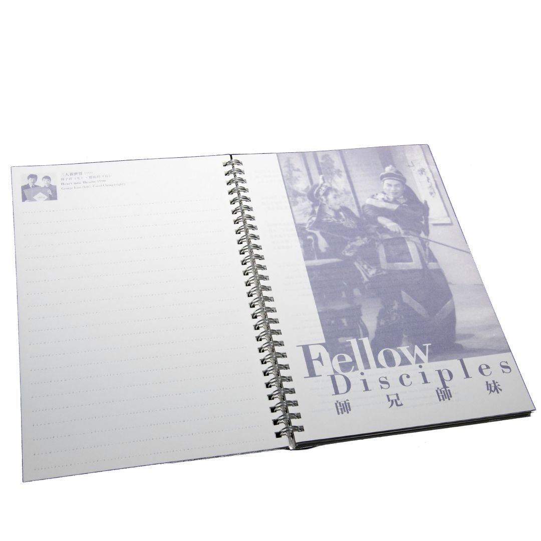 'Dream Team of the Silver Screen' Notebook
